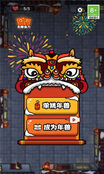 大战黑暗之王正式版 v1.0.1安卓版 