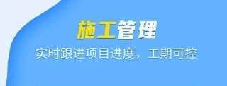 软件优势配图1