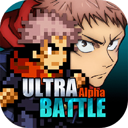 超战记UltraBattle1.05