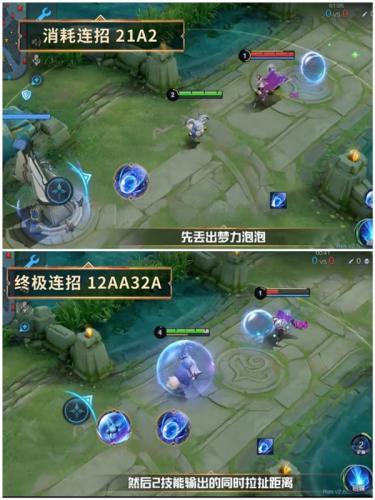 王者荣耀体验服手游