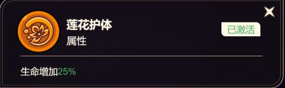 非凡仙途12