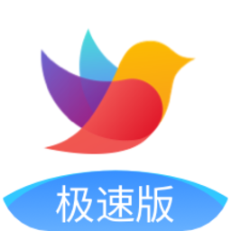 校信极速版app官方版下载 v5.4.6