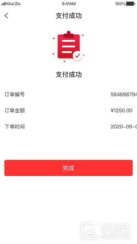 3A医药城 v2.7.3