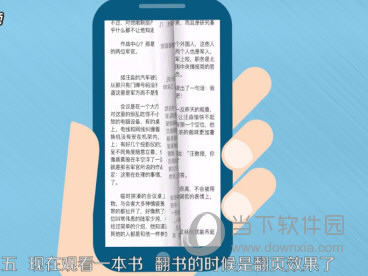 Kindle阅读器下载