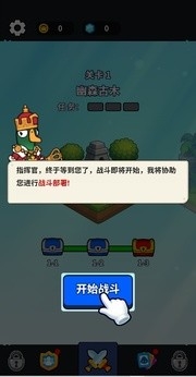 菜鸡大作战小游戏下载 v1.0