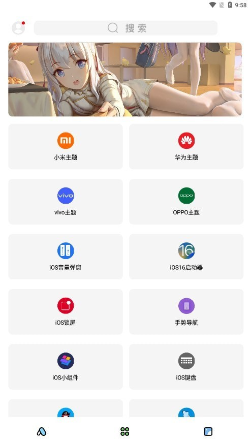 彩虹猫pro官方版