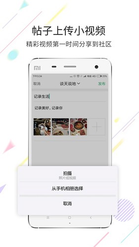 茶竹永川网最新版 v7.9.1.0