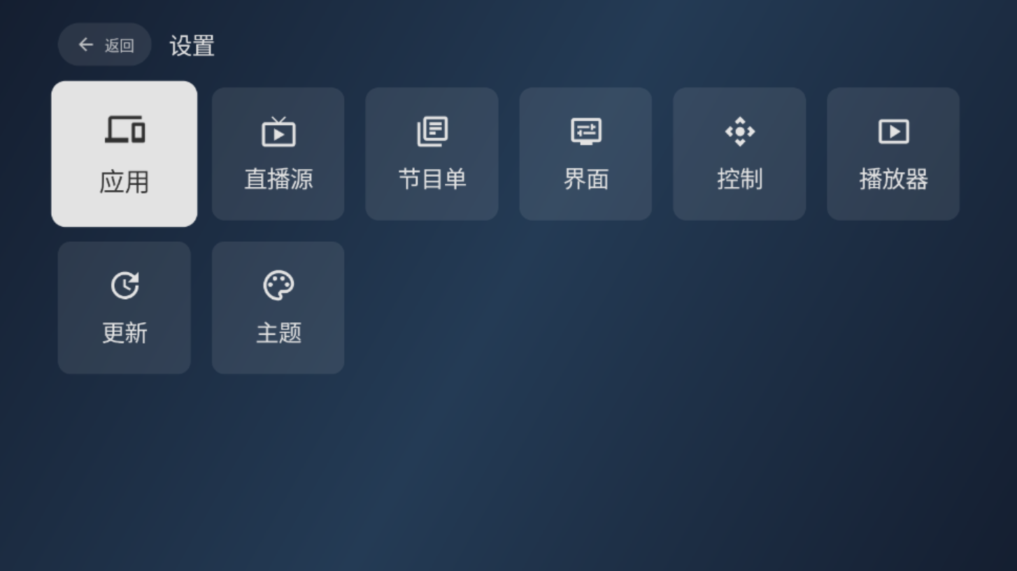 怎么开机启动截图4