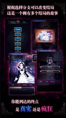 笼庭的知更鸟汉化版