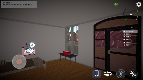 外卖模拟器中文版