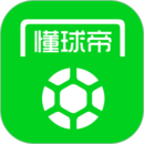 懂球帝app下载安装