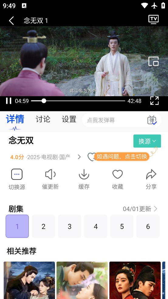 竹菊影视