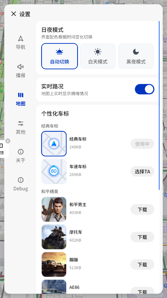 ѶǼݵͼ氲װv8.0.0.15473