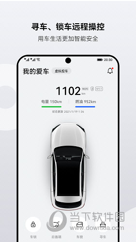 AITO APP