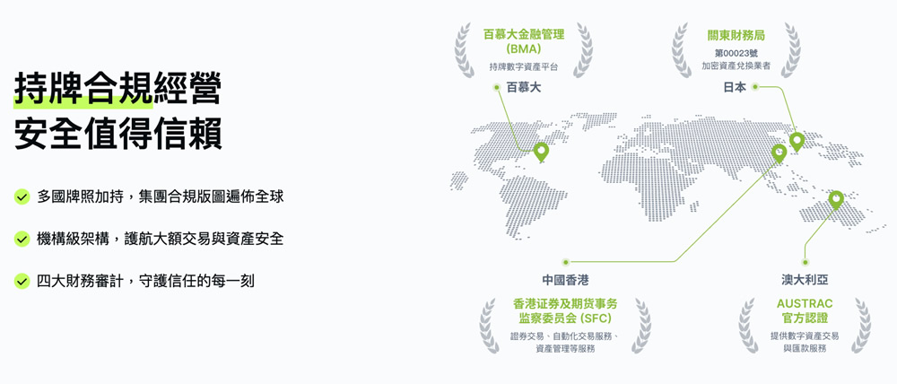 OSL交易所是诈骗吗？安全吗？