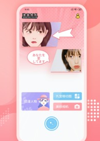 漫画相机app