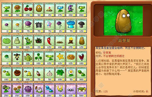 使用方法配图1