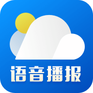 新晴天气 v8.11.4下载