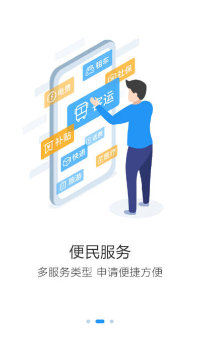 i前旗app最新版本 v4.28 安卓版app