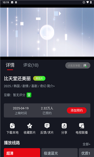 网飞猫官方正版
