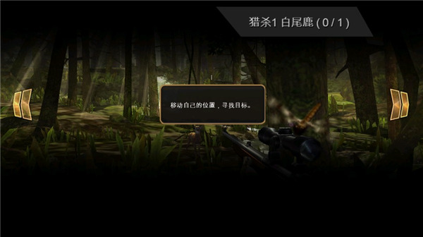 猎鹿人(DH Classic)