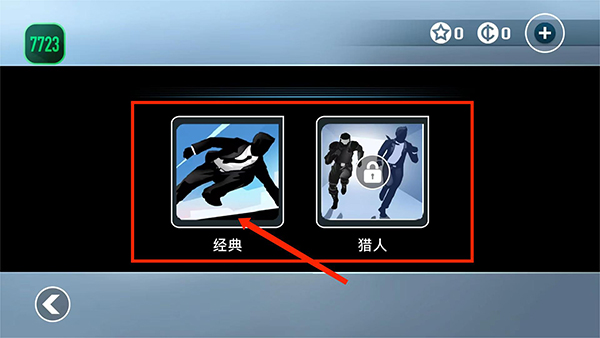 矢量跑酷官方正版