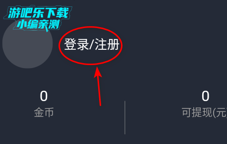 泰剧兔正版