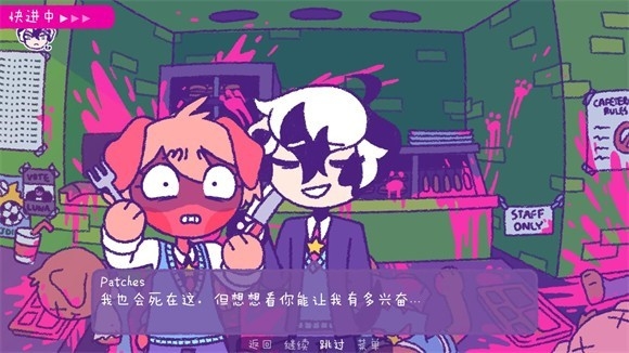 完美末日一啃钟情手机版下载 v4.03