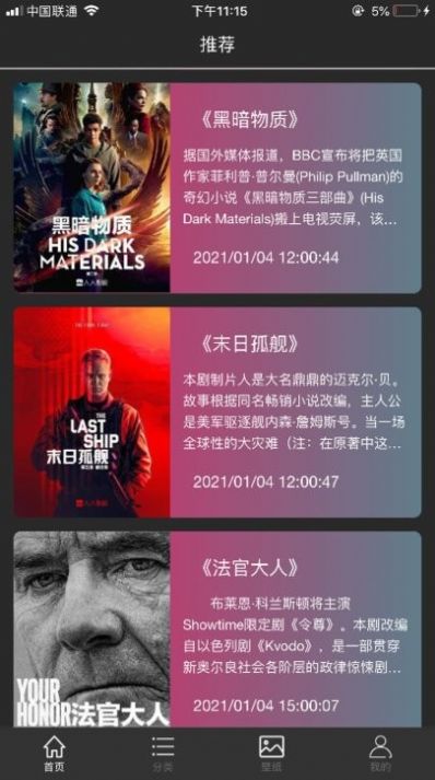 加菲猫影视 appAPP特色