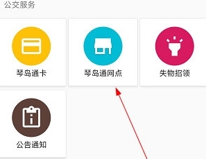 如何看监控配图1