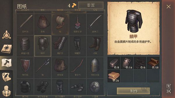 冷酷灵魂黑暗幻想生存(Grim Soul) v7.3.3安卓版 