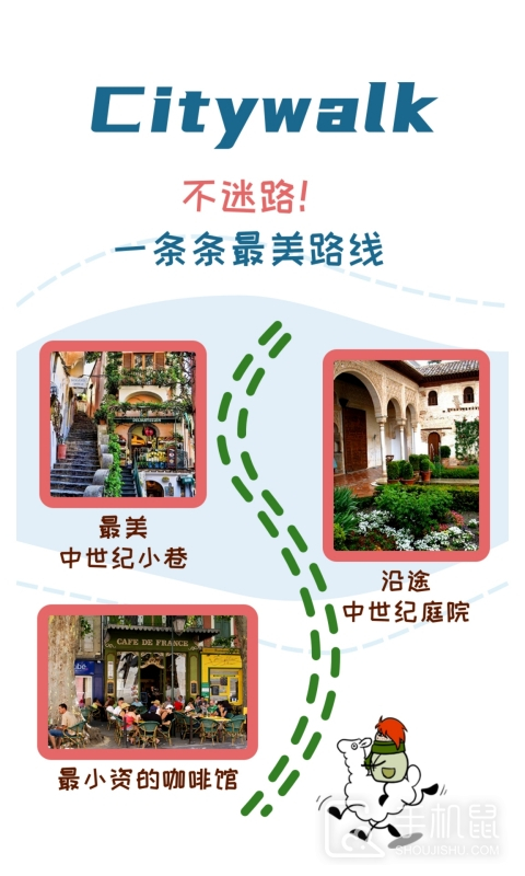 美景听听 v7.0.5