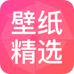 密悟个性壁纸app