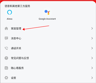 小强当家