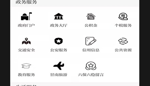 秘境瑪曲2025最新版