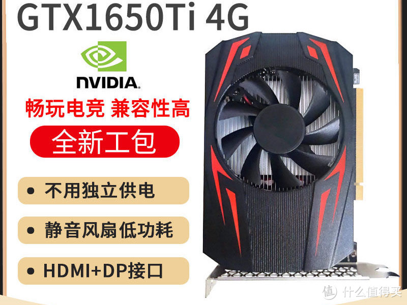 千元显卡怎么选？AMD RX 5600性价比不错