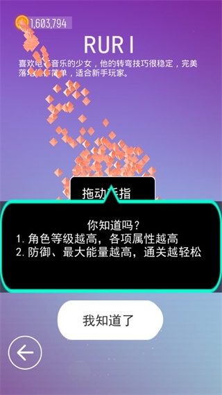 滑板色彩冲浪6