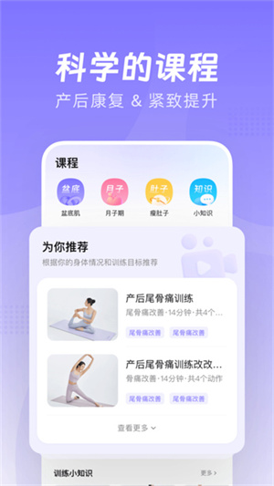软件功能截图