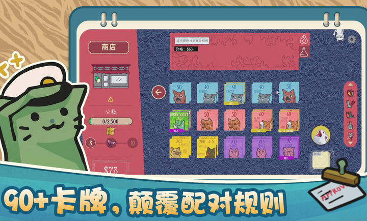 双喵成行
