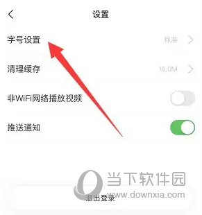 深学APP