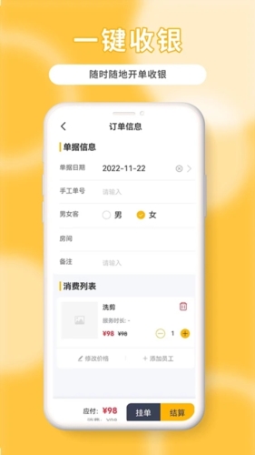 茂日软件Pro app v2.0.5