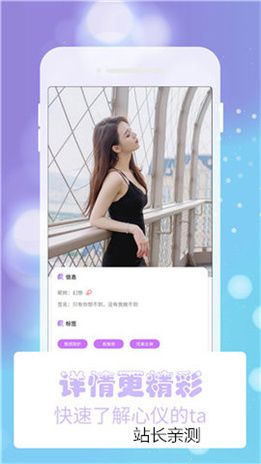 C果果直播下載官網(wǎng) V3.0.2最新版截圖2