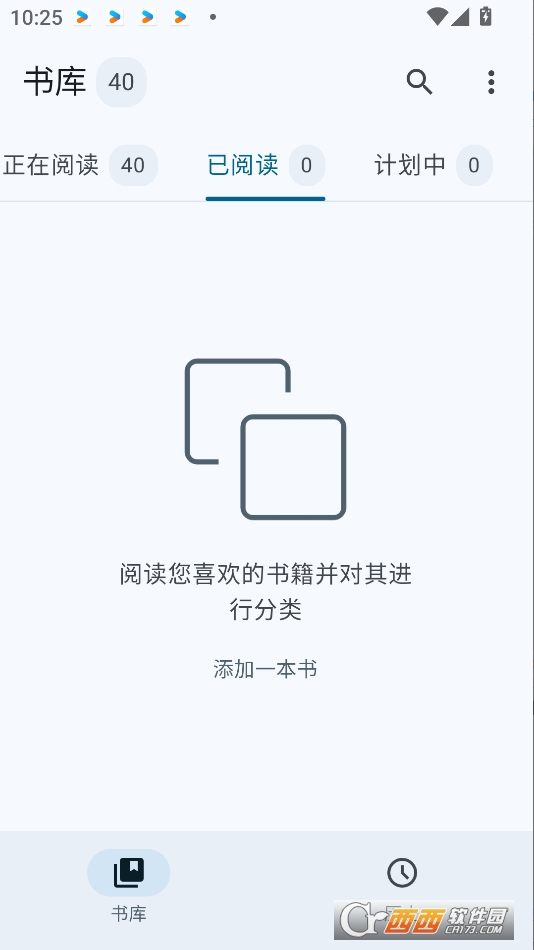 鹿鳴書齋app官方下載 V1.7.1最新版截圖2