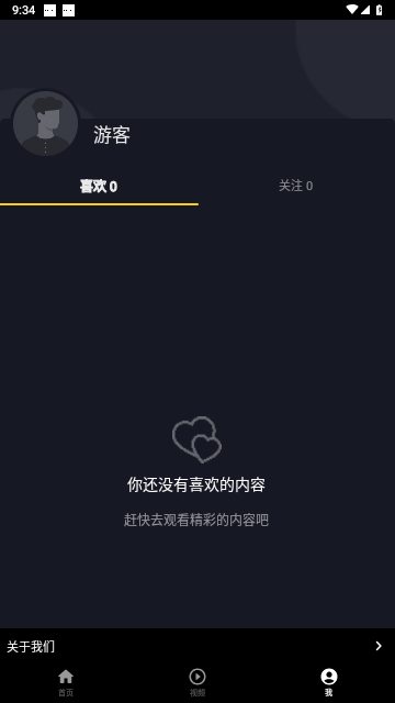 西瓜短剧2023最新版
