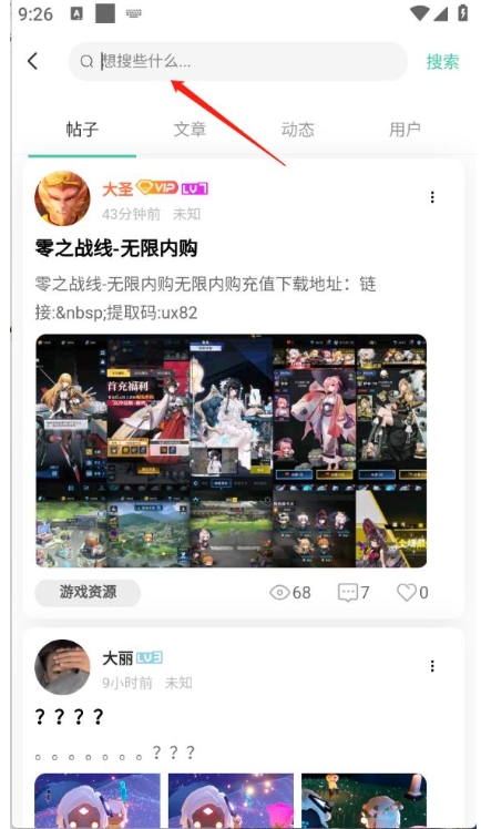 猫猫社区app 2.4.5