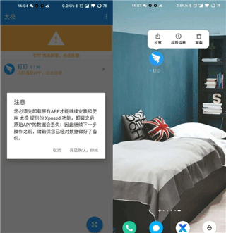 太极框架