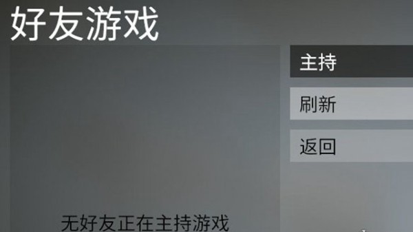 人类一败涂地联机版