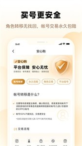 交易猫交易平台