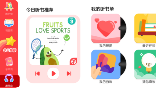 千千妈妈图片6
