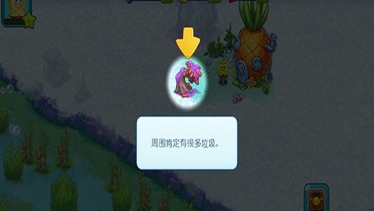 海绵宝宝果酱世界大冒险中文版